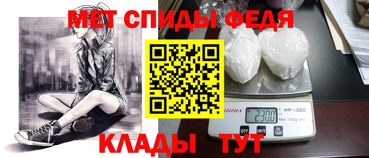 Амфетамин 97% Альметьевск