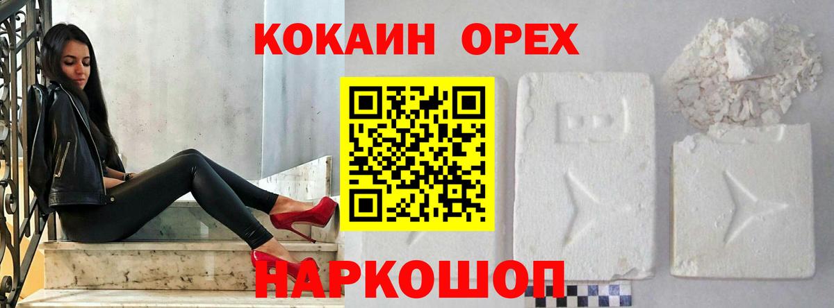 Метамфетамин  ЭКСТАЗИ  Вход с VPN  Альметьевск  Бошки Шишки  COCAIN  ГАШИШ  Мефедрон кристаллы 
