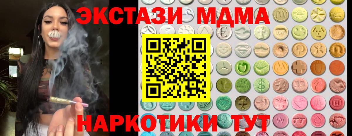 Ecstasy Punisher Альметьевск