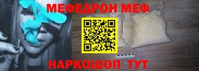 каннабис Абакан