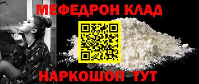 каннабис Абакан