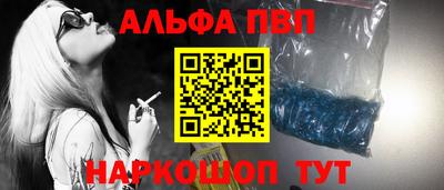 кокаин Абинск