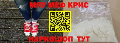 кристаллы Апрелевка