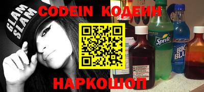 каннабис Абакан