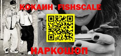 каннабис Абакан