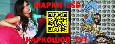 марки lsd Азнакаево