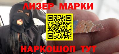 марки lsd Азнакаево