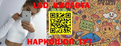 каннабис Абакан