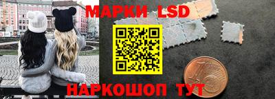 марки lsd Азнакаево