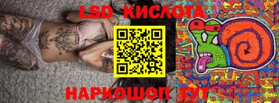 каннабис Абакан