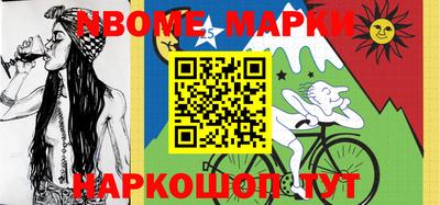 каннабис Абакан
