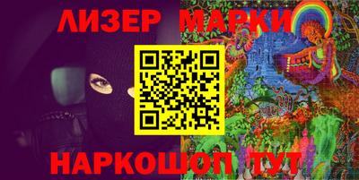 марки lsd Азнакаево