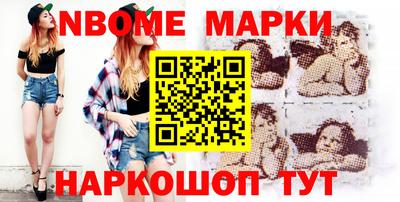 каннабис Абакан