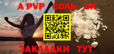 кокаин Абинск