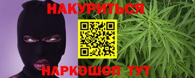 кокаин Абинск