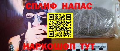 кокаин Абинск