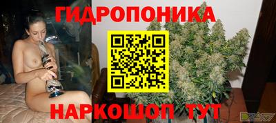 кристаллы Апрелевка