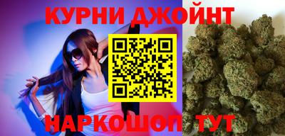 кокаин Абинск