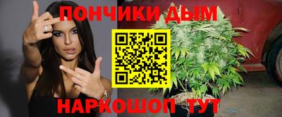 каннабис Абакан