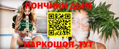 каннабис Абакан