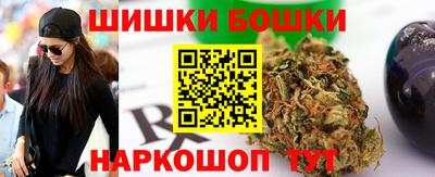 кокаин Абинск