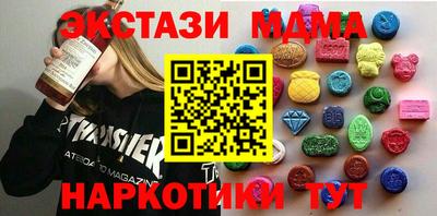 мет Апшеронск