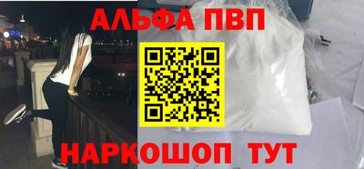 кокаин Абинск