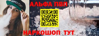 каннабис Абакан