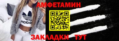 кокаин Абинск