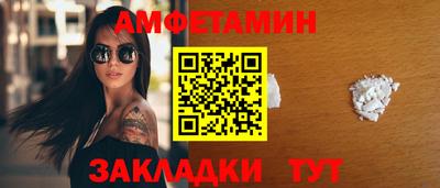 кокаин Абинск