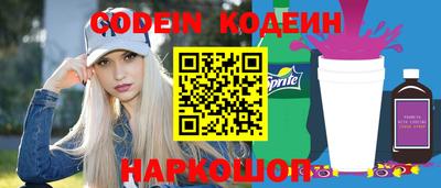 кокаин Абинск