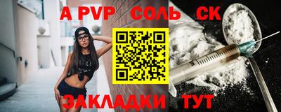 кокаин Абинск