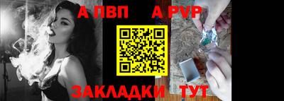 каннабис Абакан