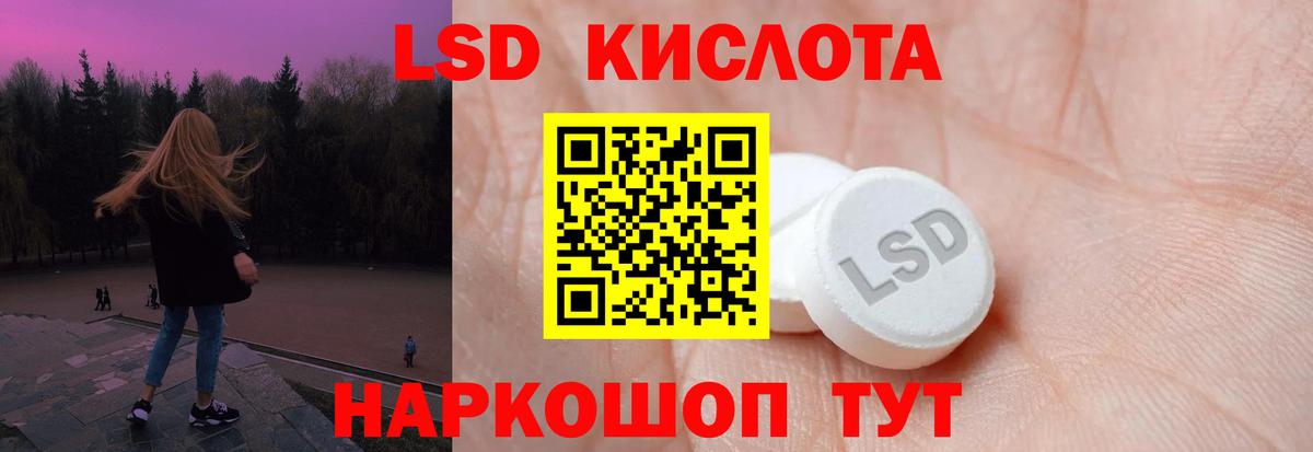 LSD-25 экстази ecstasy  Вход с VPN  MEGA маркетплейс  Альметьевск 