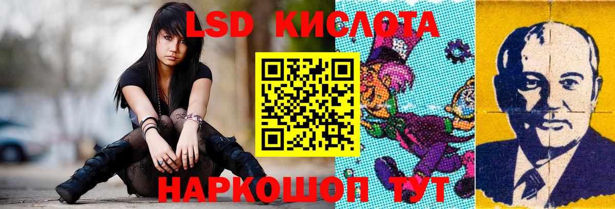 Лсд 25 экстази ecstasy Альметьевск