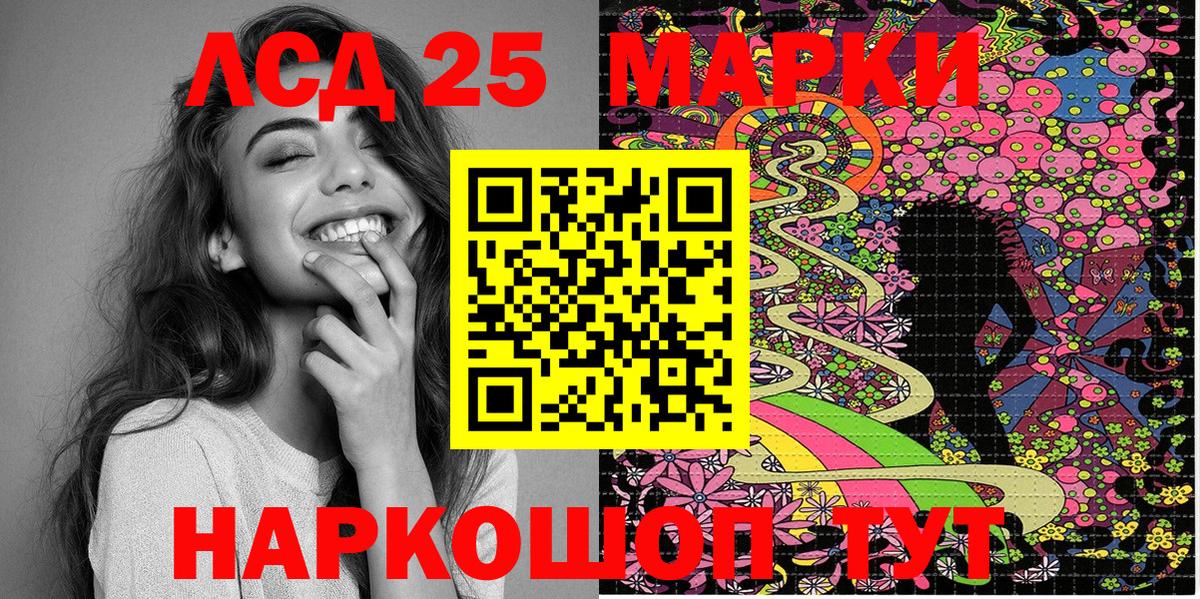 Марки N-bome 1500мкг  Марки NBOMe  Альметьевск  Вход с VPN  Марки N-bome 1500мкг 