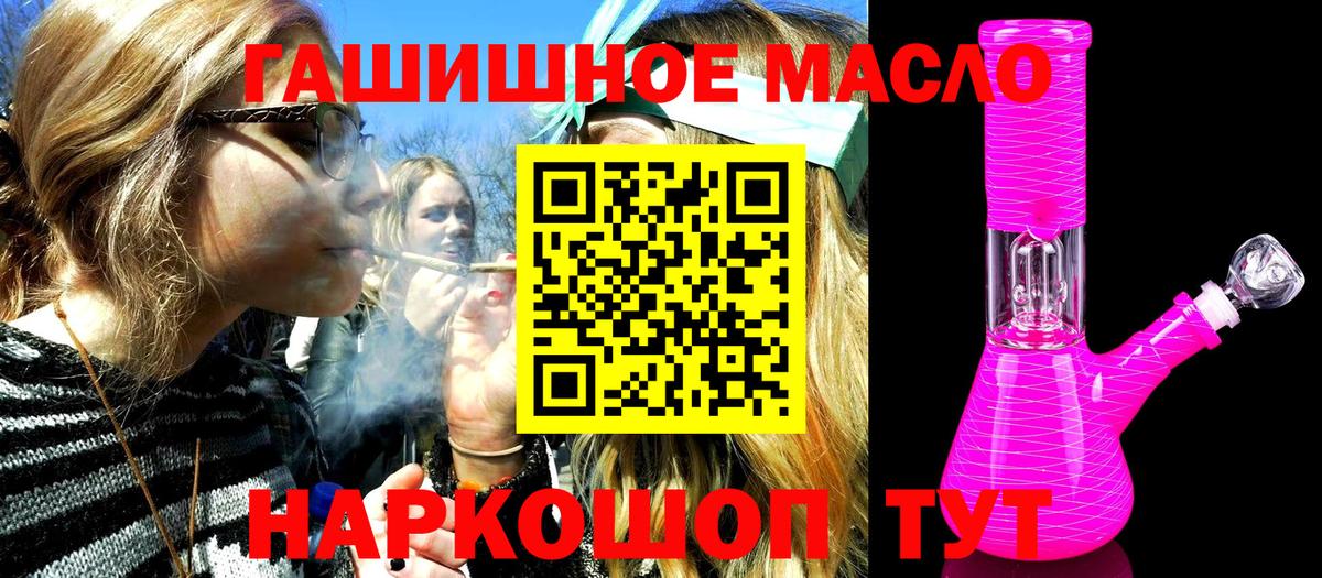 Дистиллят ТГК концентрат Альметьевск